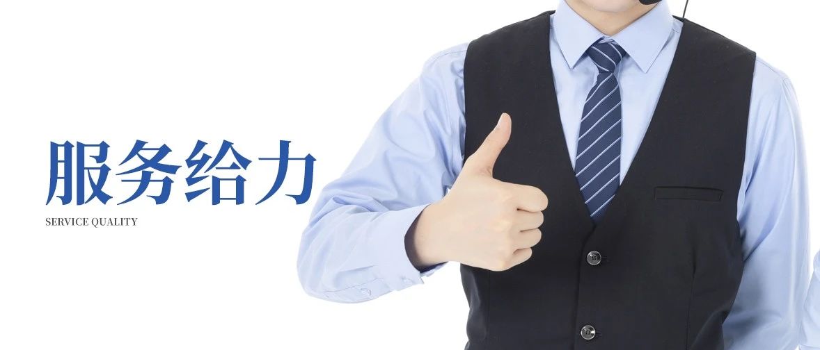 多家媒體報(bào)道：《應(yīng)戰(zhàn)疫情，必達(dá)智能鎖給力服務(wù)贏(yíng)好評(píng)》