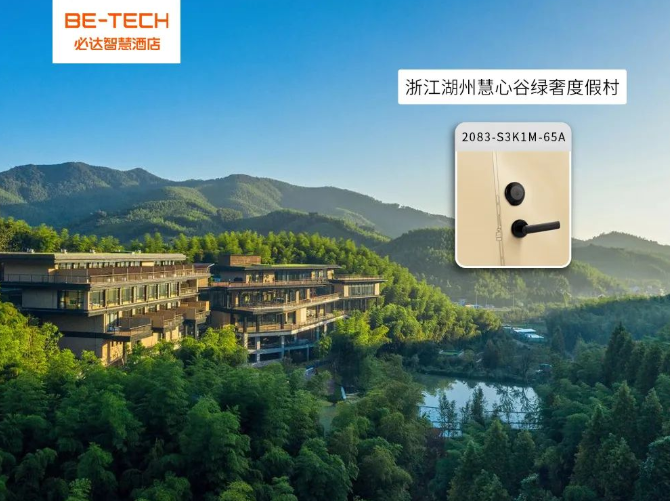 詮釋人性化度假理念，必達(dá)刷新慧心谷綠奢度假村新體驗(yàn)！